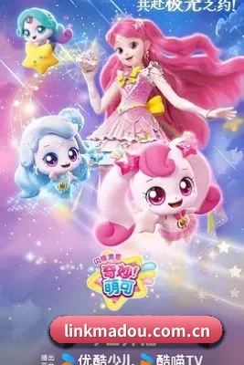 麻豆传媒 APP