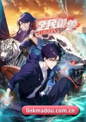 娱乐智库诞生